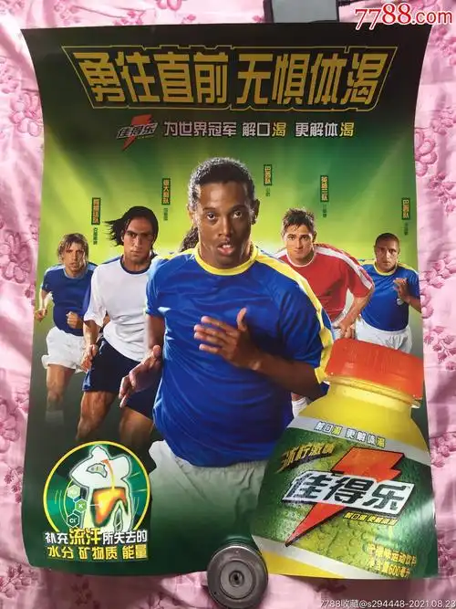 所有運動員